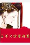 《闺蜜的狗厂》(李丽李丽刚)最新全本小说_免费小说《闺蜜的狗厂》(李丽李丽刚)