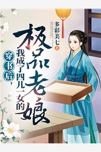 重生八零：小福神她五岁啦
