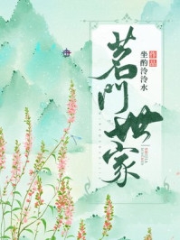 恨你是用生殉你(裴时域宋曦语)免费小说全集_完本小说阅读恨你是用生殉你(裴时域宋曦语)