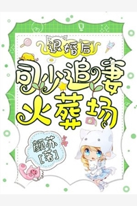 《青梅旧梦霜满枝》杨言霜孟与青完本小说_小说免费阅读《青梅旧梦霜满枝》(杨言霜孟与青)