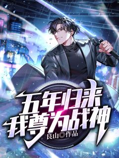 《海无边，人无心》(程野孟浅)完整版免费全文阅读_热门网络小说推荐《海无边，人无心》(程野孟浅)