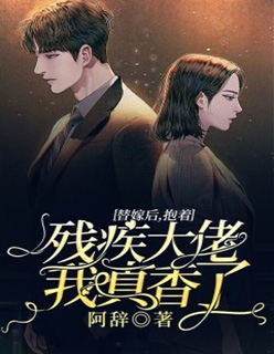 被爱流放，恨意泉涌