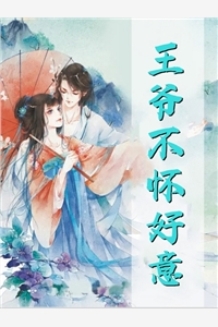 手撕钓鱼男友