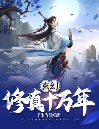 爱恨两别，金丝雀她不干了