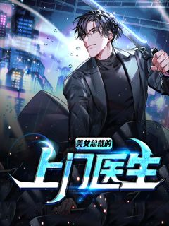 失约赴春光温初宜裴云琛免费小说大全_无弹窗全文免费阅读失约赴春光温初宜裴云琛