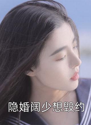 主播不露脸，但是万人迷