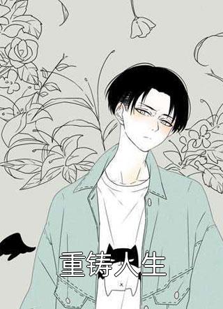 成全老公和心上人后，他却后悔了牧景轩程芷柔免费小说完结版_完整版免费小说成全老公和心上人后，他却后悔了牧景轩程芷柔