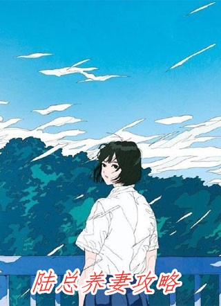《竹马看见弹幕后》(季沉天降)免费小说全集_热门完本小说《竹马看见弹幕后》季沉天降