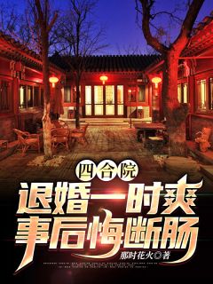 《断桥人未归》周沉明惠热门小说免费阅读_好看的小说推荐完结《断桥人未归》(周沉明惠)