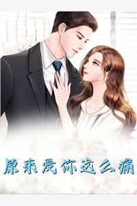 星河长明不遇你(纪迟年林微月发)免费小说在线看_完结小说免费阅读星河长明不遇你纪迟年林微月发