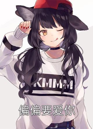 踩缝纫机养活首富老公和白月光后，我杀疯了