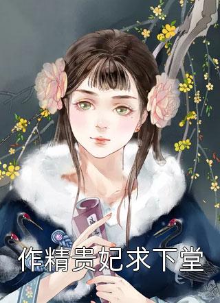 被老公当众公开1000张私密照后，他却跳楼了
