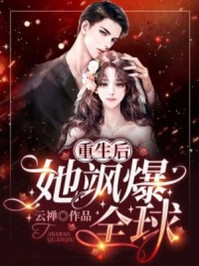 嫁进谢府后，老夫人要我一女二侍