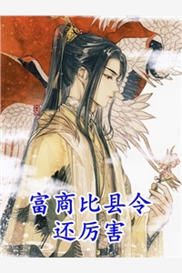 七年舔狗不舔了，他却疯了江墨思怡免费完结版小说_免费完本小说七年舔狗不舔了，他却疯了(江墨思怡)