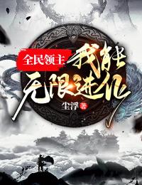 女主名额被抢后，影视巨头的千金杀疯了