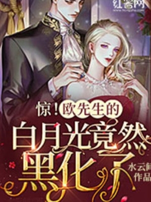 《暮雪承千山》(顾承洲海龙)完整版免费全文阅读_完整版小说《暮雪承千山》(顾承洲海龙)