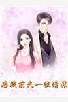 妻子有了超能力后，我却选择了离婚