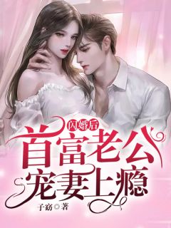 《琉璃碎梦》(小千金小曼)全文阅读免费全集_免费小说完整版《琉璃碎梦》小千金小曼