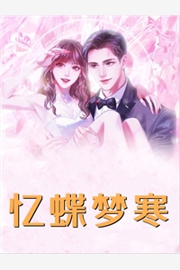《李欣妍，我快要死了》李欣妍吴强热门小说推荐_热门的小说《李欣妍，我快要死了》李欣妍吴强
