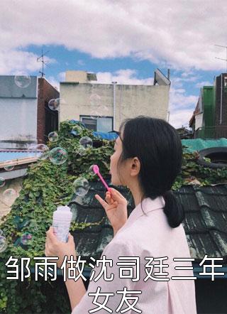 爱她的梦破碎之时