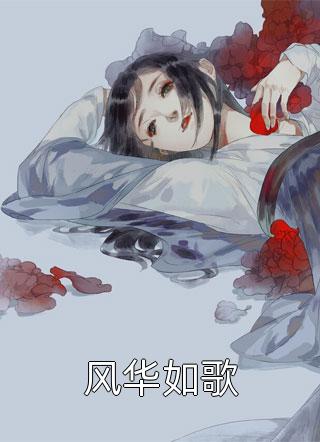 行走安阳：高考中的城市密码董作宾李济完结版小说全文免费阅读_完结版小说阅读行走安阳：高考中的城市密码(董作宾李济)