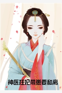 我当了太子爷的冲喜新娘后，孤儿竹马悔疯了