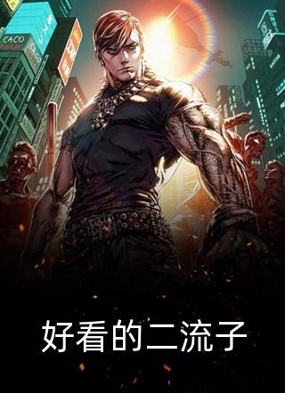暮色尽处梦成灰江玲顾忍寒网络热门小说_免费小说完整版暮色尽处梦成灰(江玲顾忍寒)