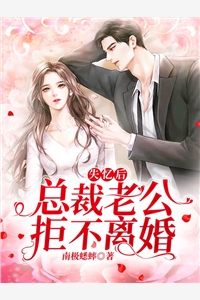 暮色尽处梦成灰(江玲顾忍寒)免费小说完整版_推荐完结小说暮色尽处梦成灰(江玲顾忍寒)