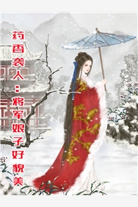《深山夕照深秋雨》(宋庭生宋生)热门免费小说_热门小说大全《深山夕照深秋雨》(宋庭生宋生)
