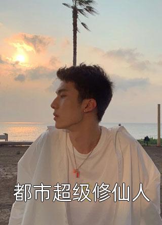 为给小三续命，老公和儿子联手骗我换肾(贾玲玲李明飞)无弹窗全文免费阅读_热门免费小说为给小三续命，老公和儿子联手骗我换肾贾玲玲李明飞