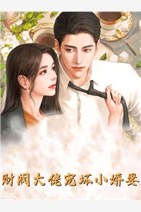 春别与爱无重逢