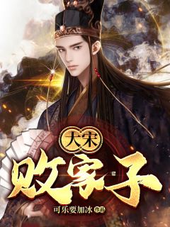 《为男友冒险99次后，我嫁给他小叔了》(顾昔久昔久)热门小说大全_免费小说全集《为男友冒险99次后，我嫁给他小叔了》(顾昔久昔久)