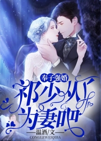 老公放火烧我，只为向青梅求婚