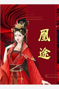 母亲遗物被妻子点天灯送给资助学生