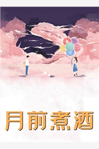 《男友设计报复我全家，我假死离开他悔疯了》(岑琛星薇)热门的小说_小说完结免费《男友设计报复我全家，我假死离开他悔疯了》岑琛星薇