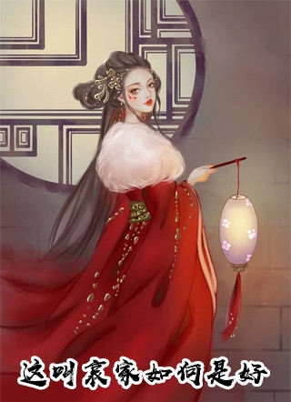 《售卖日记》(董轩夏星)完本小说_热门网络小说推荐《售卖日记》(董轩夏星)