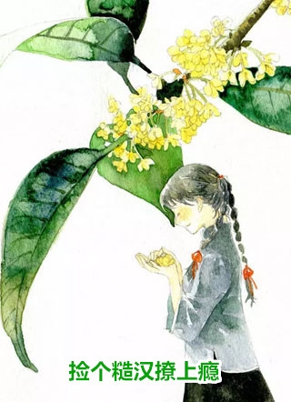 《暗恋不只属于我》(沈宁嘉秦勉)免费阅读无弹窗_小说免费阅读《暗恋不只属于我》沈宁嘉秦勉