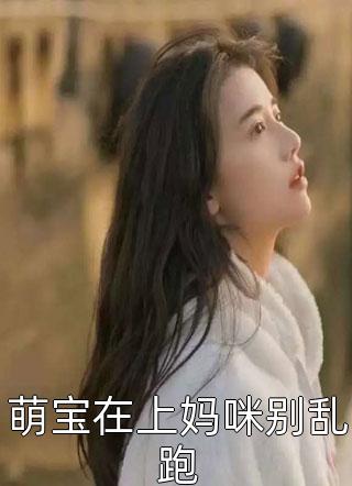重生敌军围城那日，我砍掉吊桥成全妻子(苏清霜玉佩)免费小说完结版_小说免费完结重生敌军围城那日，我砍掉吊桥成全妻子苏清霜玉佩