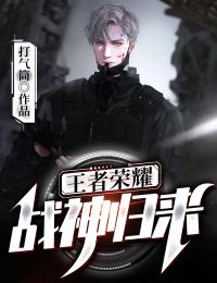 全家嫌我晦气，重生后我六亲不认(江莱王艳芳)免费小说全文阅读_小说完结版全家嫌我晦气，重生后我六亲不认(江莱王艳芳)