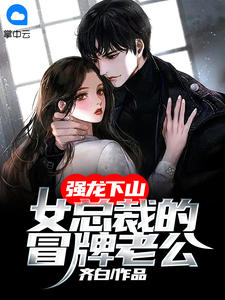 暗自动心(顾朝言白月光)最新完本小说_完本小说阅读暗自动心顾朝言白月光