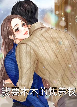 《不可以心动》(姜唐姜致远)免费完结小说_热门网络小说《不可以心动》姜唐姜致远