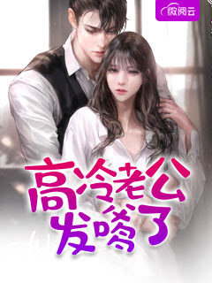 《公主为了和面首长相厮守，把我们的女儿做成了阿姐鼓》(新新魏月瑶)最新完结小说_完本小说免费阅读《公主为了和面首长相厮守，把我们的女儿做成了阿姐鼓》(新新魏月瑶)