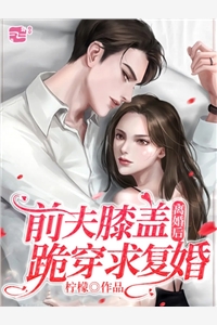 真千金一身反骨，手撕剧本杀疯了