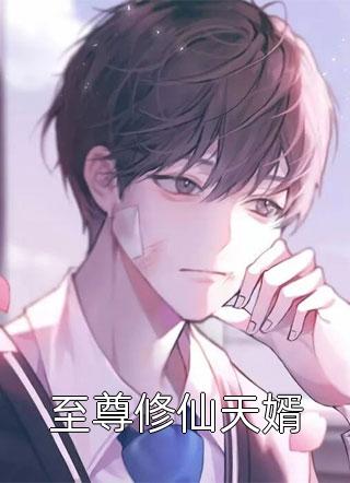 睁眼退亲，暴躁农女带领全家吃香喝辣
