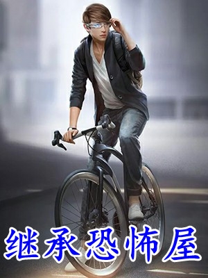《都去过现代了，谁还在乎太子位啊》李承乾李世民免费小说在线看_完本完结小说《都去过现代了，谁还在乎太子位啊》(李承乾李世民)