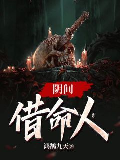 情字落笔即成谶温宇轩陆安免费小说大全_免费小说情字落笔即成谶温宇轩陆安
