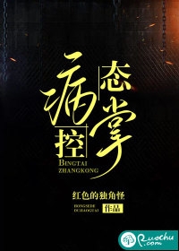 《大少爷为了戏弄我隐瞒身份和我在一起》(纪白宴杨落涵)完本免费小说_热门免费小说《大少爷为了戏弄我隐瞒身份和我在一起》纪白宴杨落涵