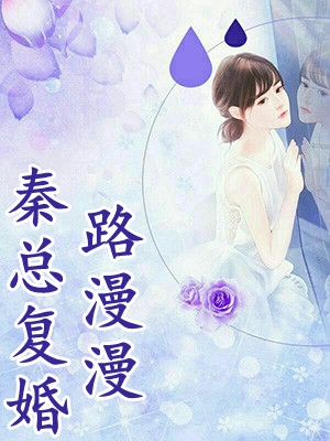 谁同你恨海情天