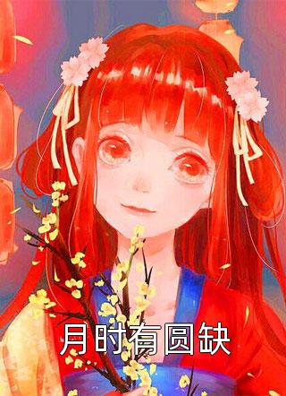 云起云落，说再见