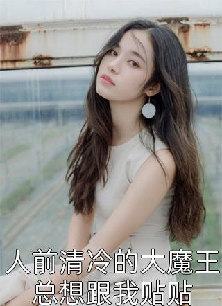 隋唐：凶戾太子，开局斩杀李渊！杨广杨铭热门小说大全_热门网络小说推荐隋唐：凶戾太子，开局斩杀李渊！(杨广杨铭)